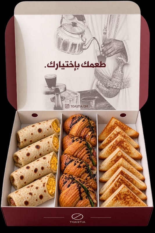 Sharing Box #2