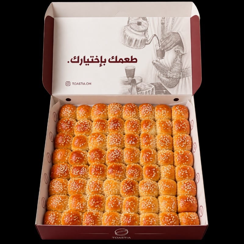 Khaliyat Nahal Big Box